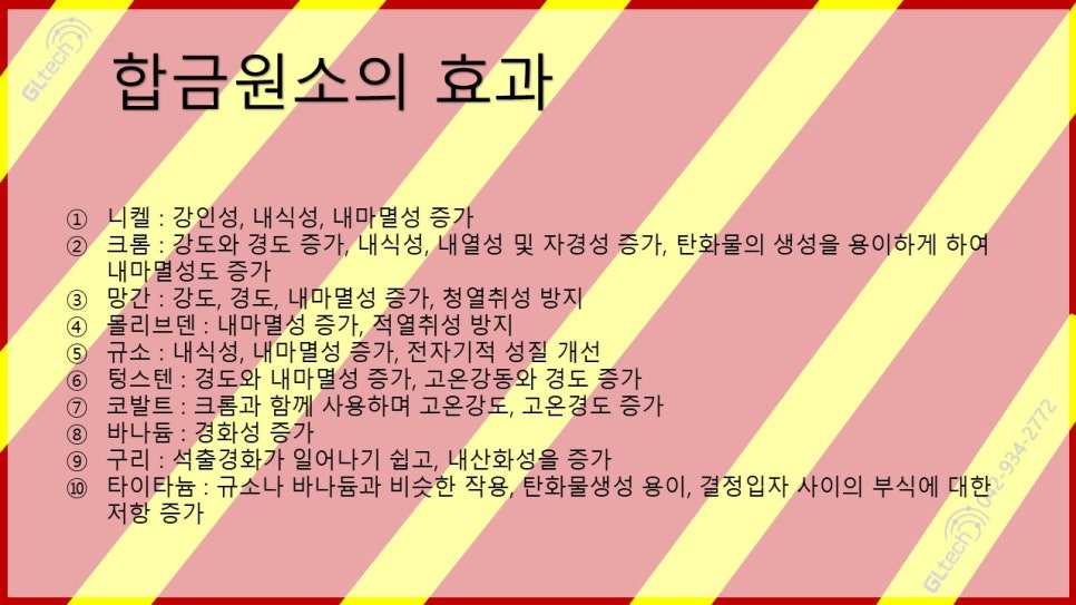 성도테크(주) 이미지