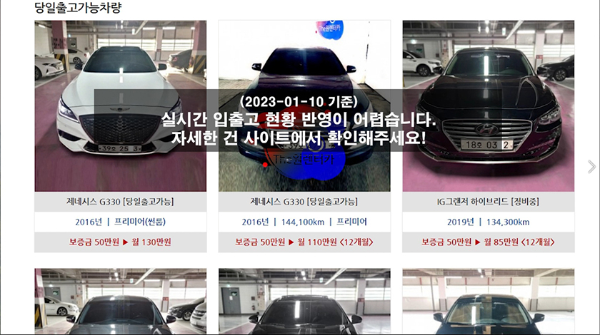 더원렌트카주 이미지