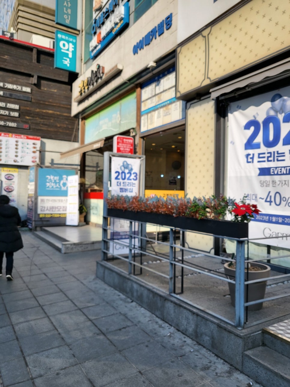 그린컴퓨터아카데미수원 이미지