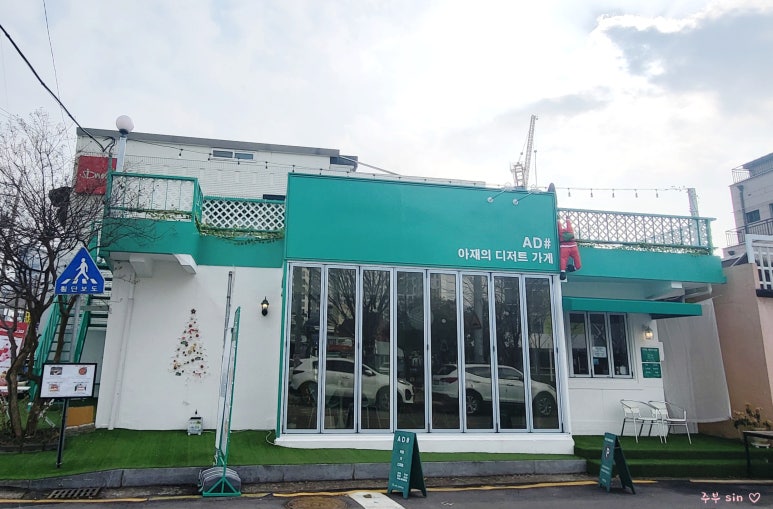 에이디샵 이미지