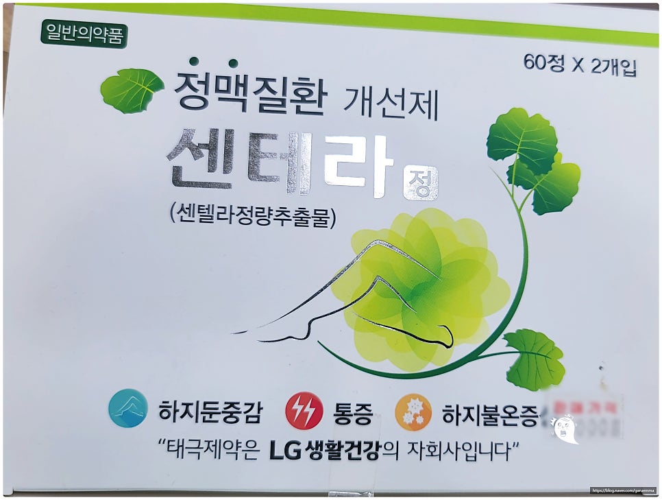 제일헬스사이언스(주) 이미지