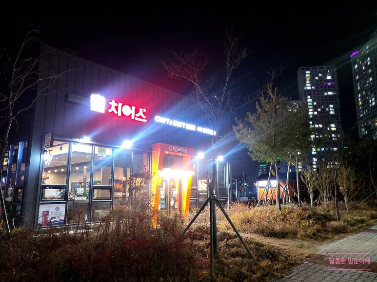 치어스호계점 이미지