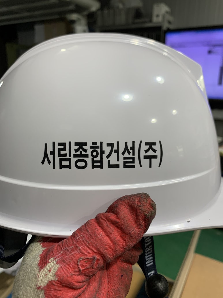 서림종합건설(주) 이미지