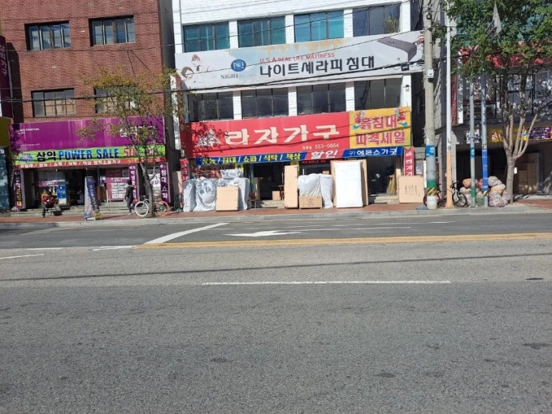 파로니아가구 이미지