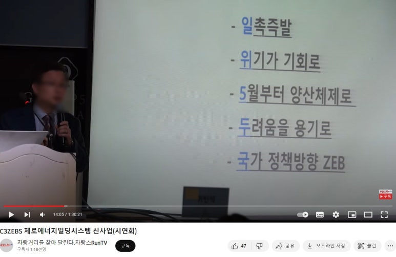 씨쓰리그룹 이미지
