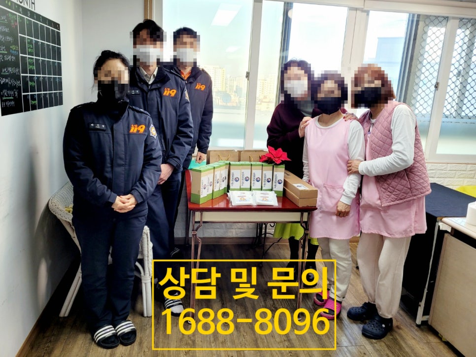 도화요양원 이미지