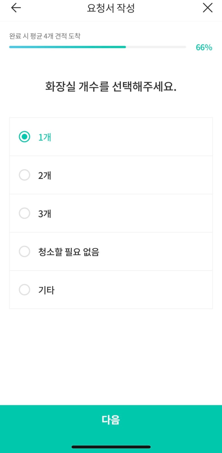 청소를부탁해 이미지