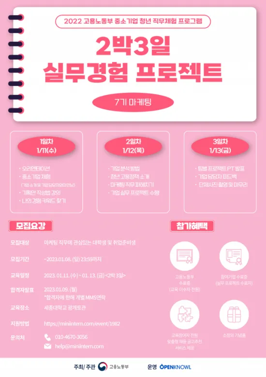 대양기업 이미지