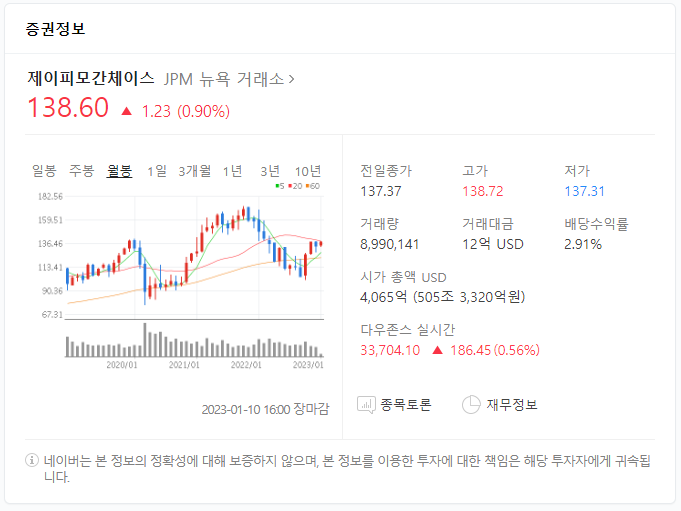 제이피모바일 이미지
