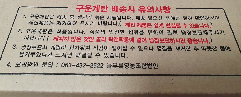 진안촌 이미지