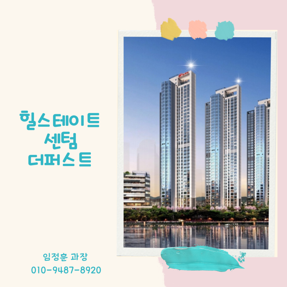 수영엔지니어링 이미지