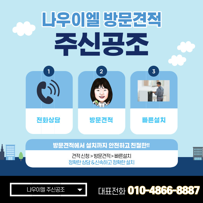 도시공조서비스 이미지