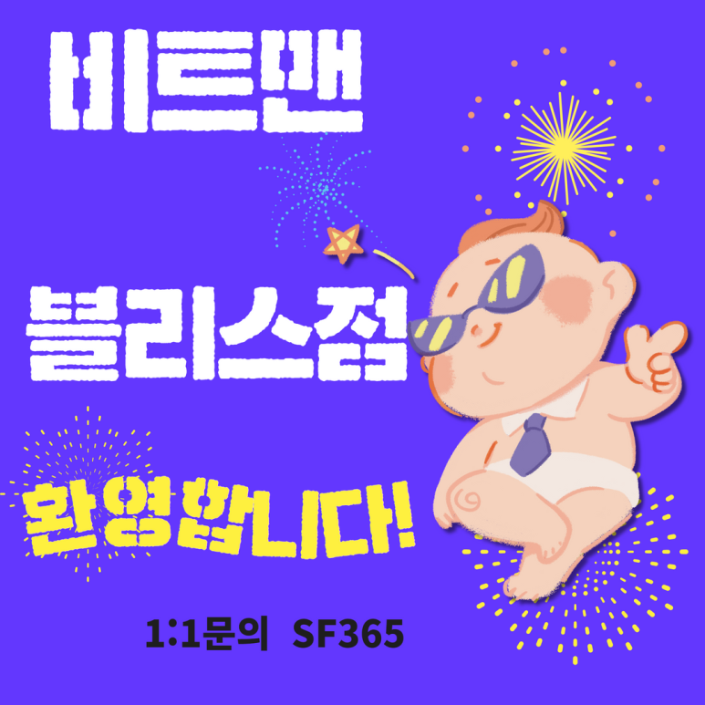 비트타워 이미지