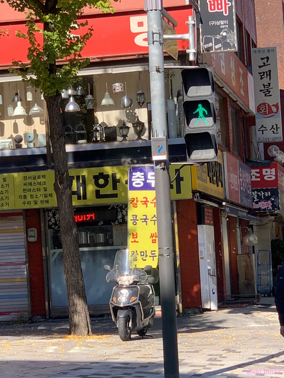 충무칼국수 이미지