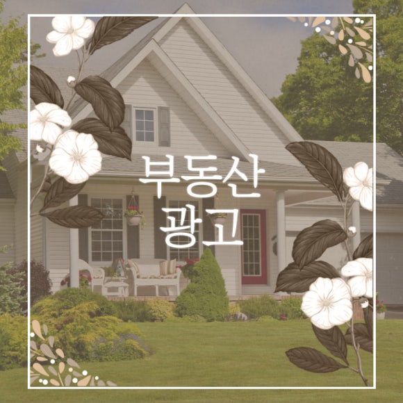 애드림즈 이미지