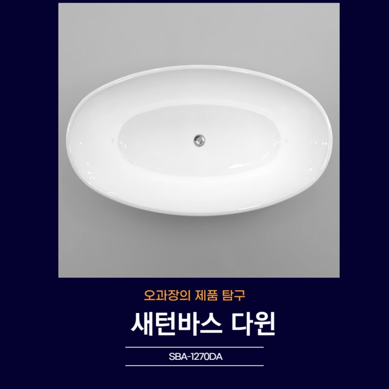 영창아크릴 이미지