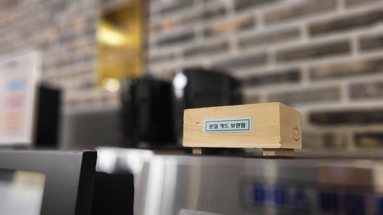 파리바게트장유월산점 이미지