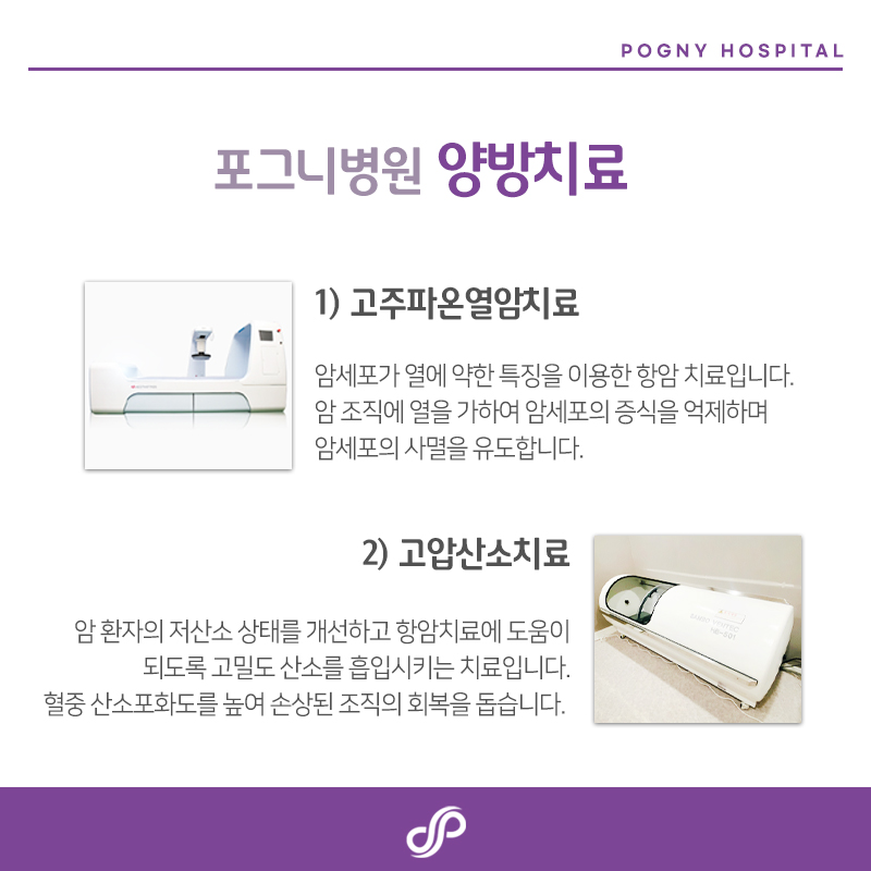 포그니병원 이미지