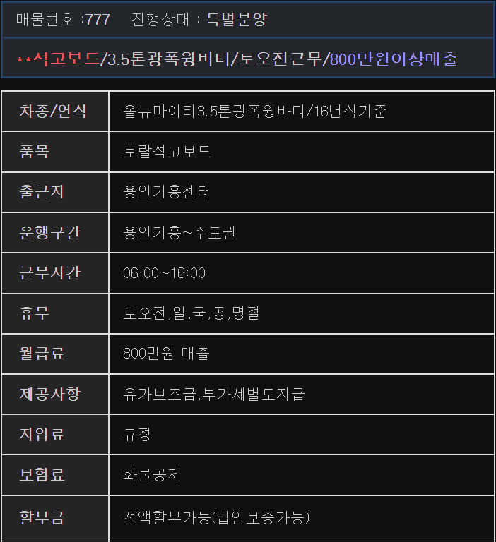덕성물류 이미지