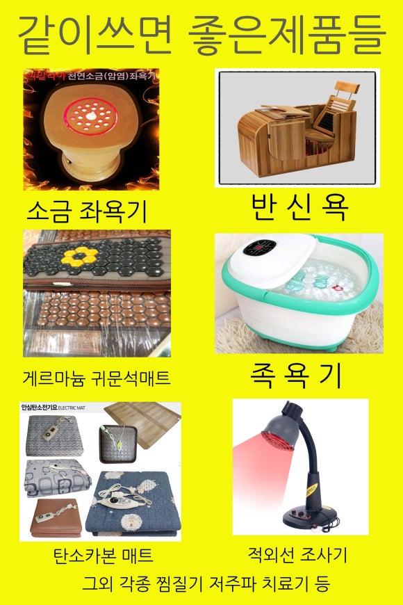 한일할인매장 이미지