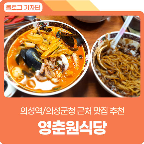영춘원 이미지