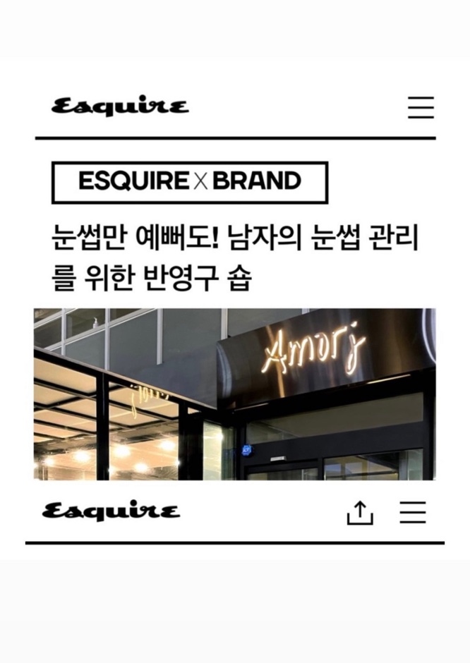 아모르제이 이미지
