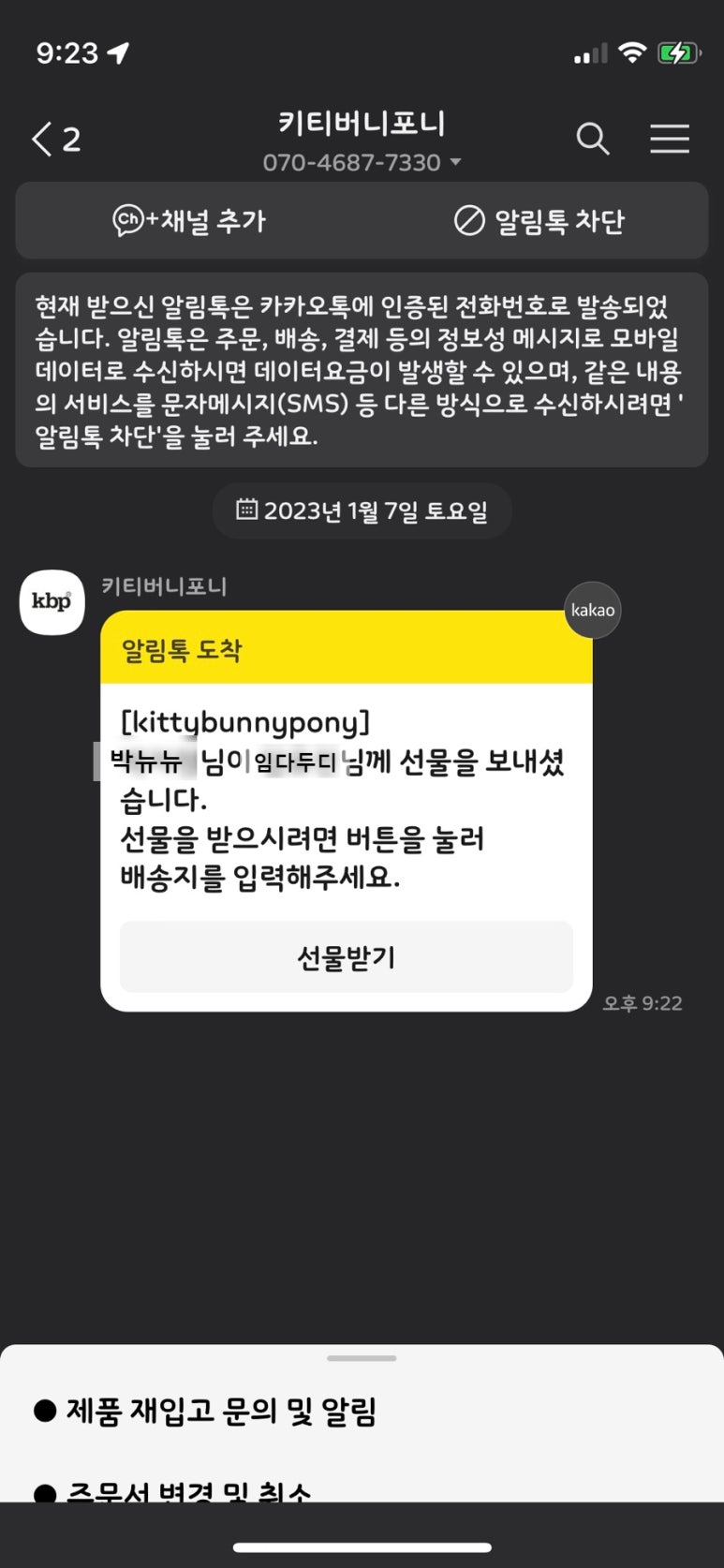 리틀파우치 이미지