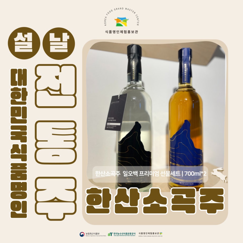 가원축산 이미지