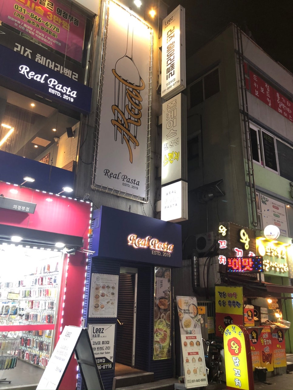 리즈헤어샵 이미지