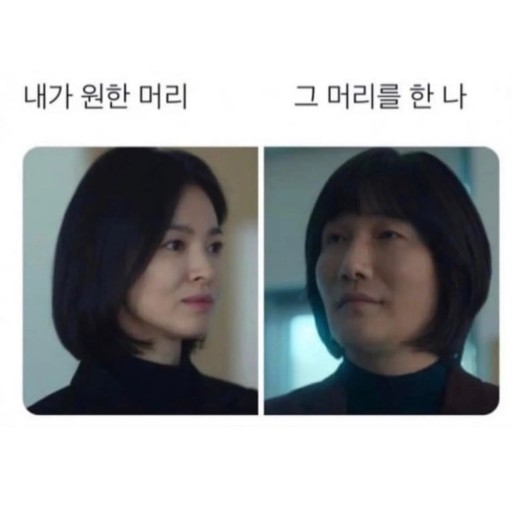 채연헤어 이미지