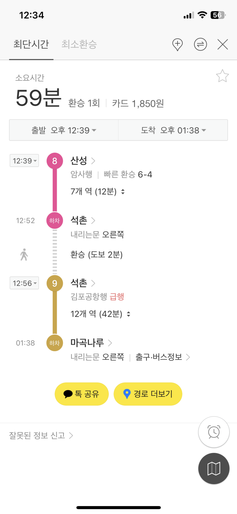 수정환경 이미지