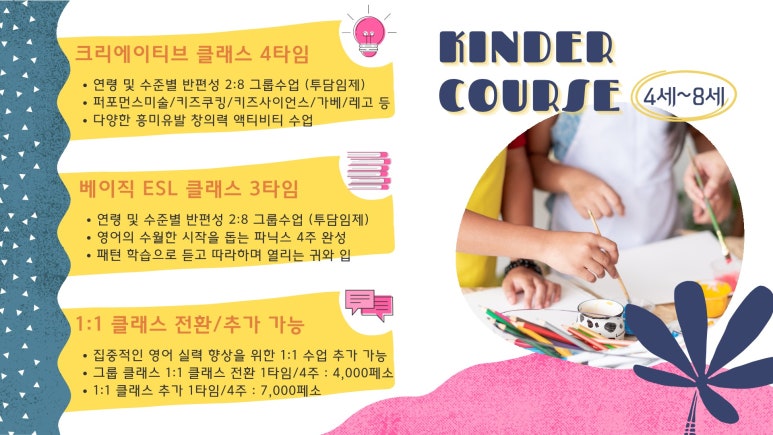 바나나크리에이티브 이미지