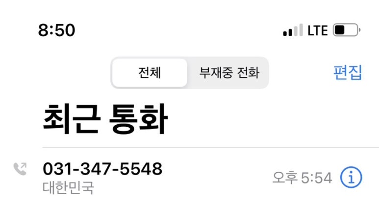 컴포즈커피 안양만안구청점 이미지