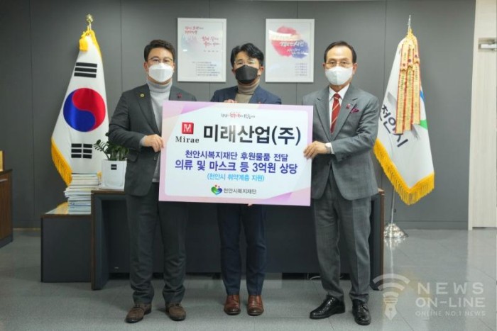 (주)미래산업 이미지