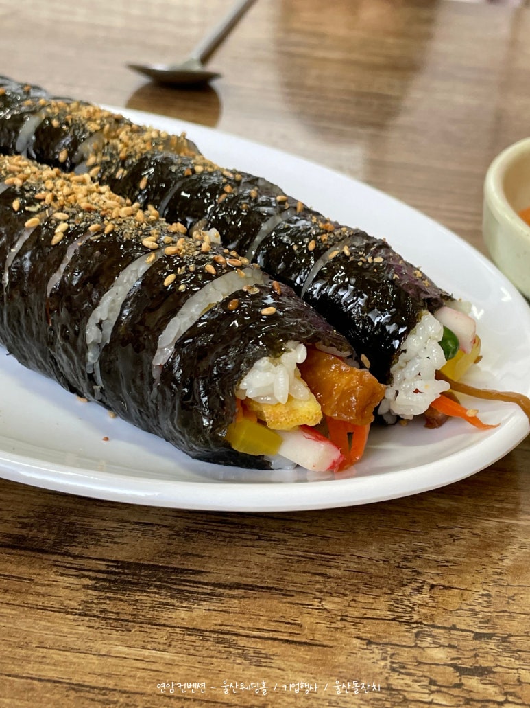 맛깔분식 이미지