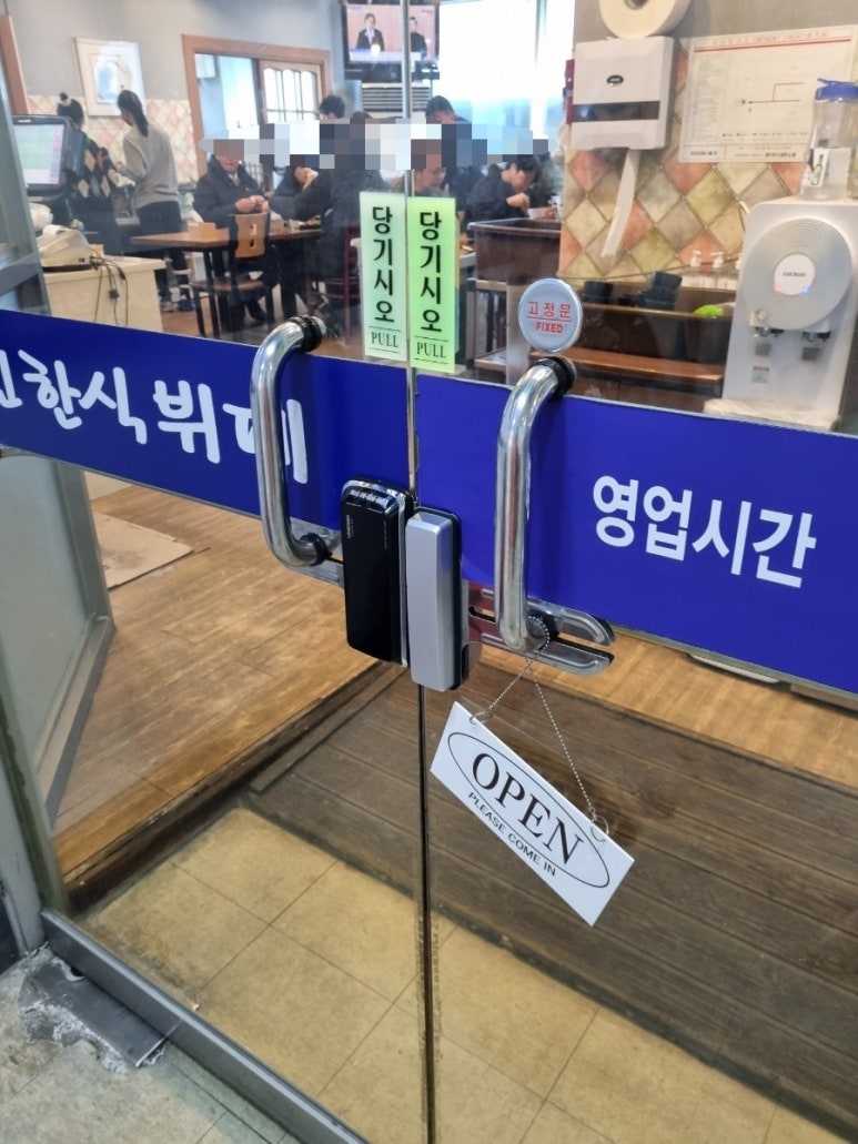 유성뷔페식당 이미지