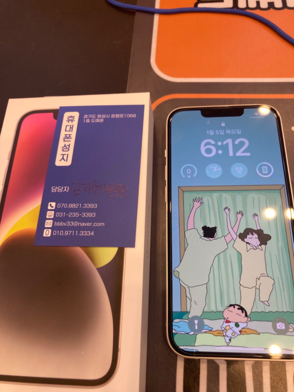 휴대폰성지도매폰 이미지