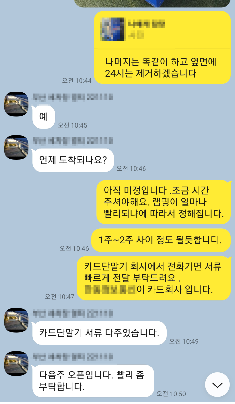 더브레인세차장 이미지