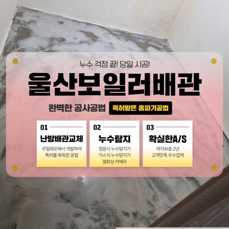 금성보일러 이미지