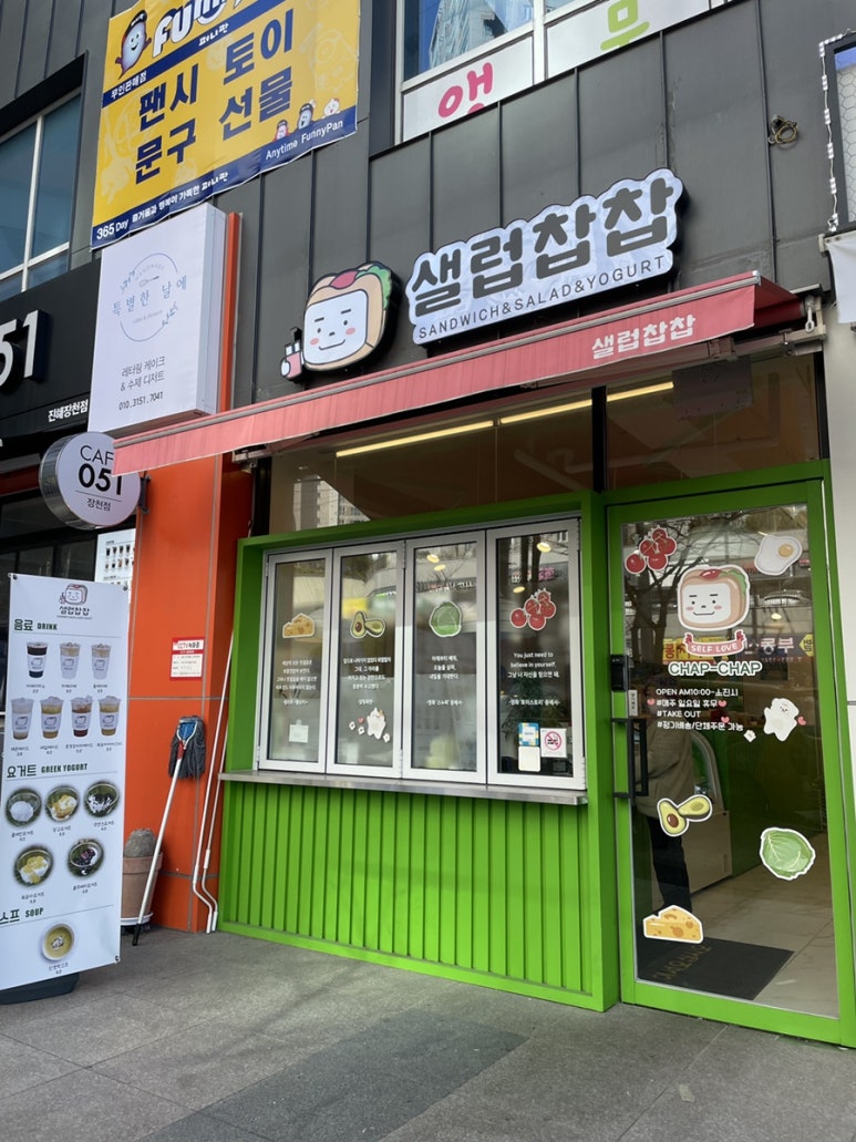 오!샐럽 이미지