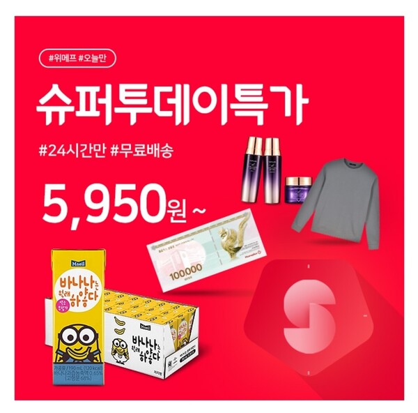 투데이슈퍼 이미지