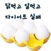 월성치킨 사진 7