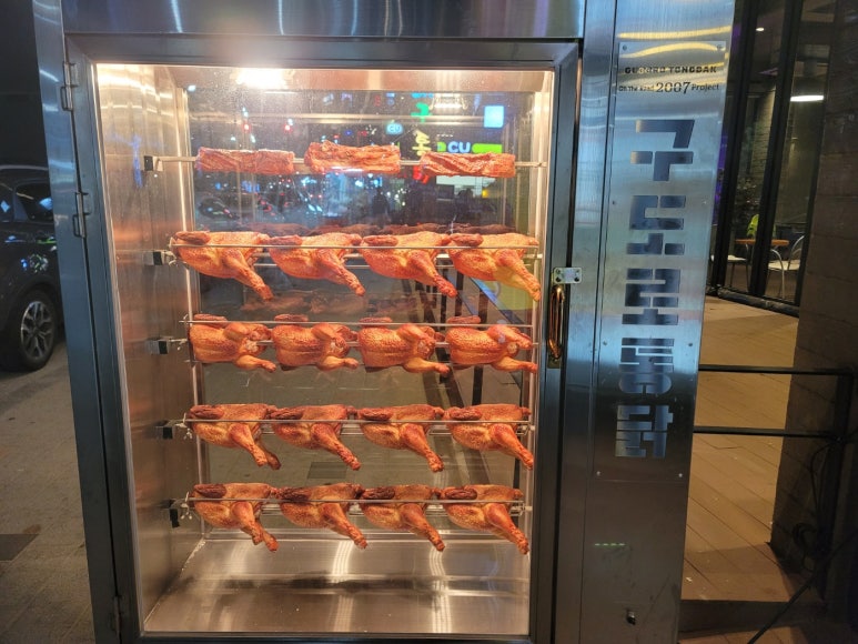 구도로통닭포항 이미지