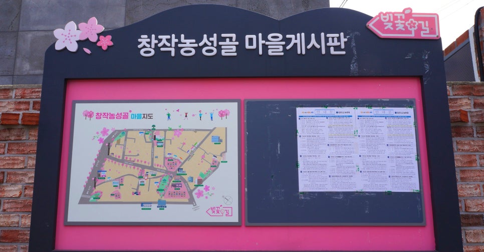 농성골 이미지