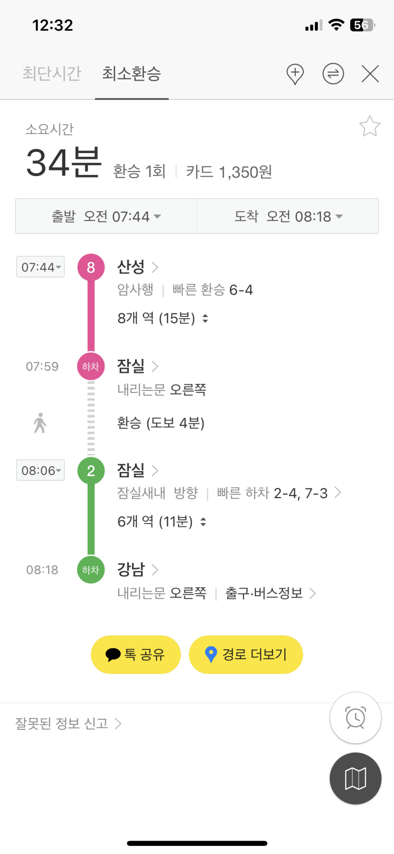 수정환경 이미지