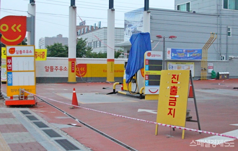 신갈주유소 이미지