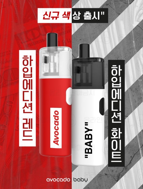 카인드전자담배 이미지