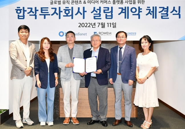(주)에스비에스미디어넷 이미지