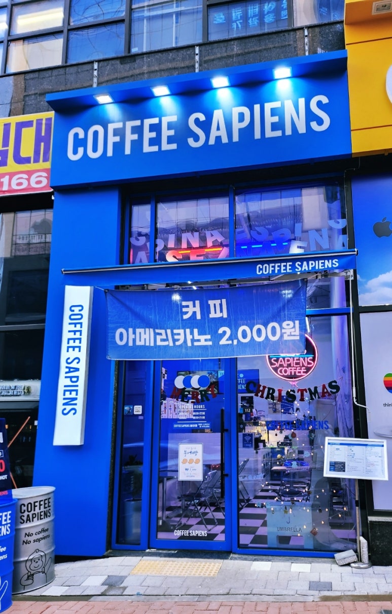 커피사피엔스 검단아인시티점 이미지