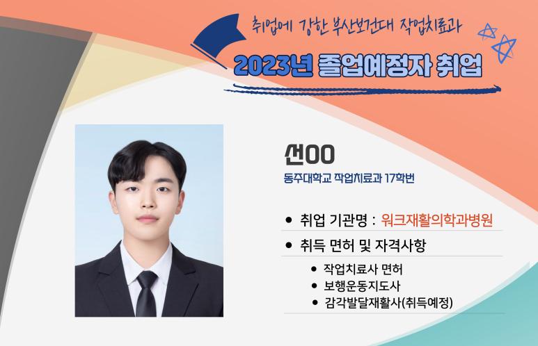 큰솔2병원 이미지